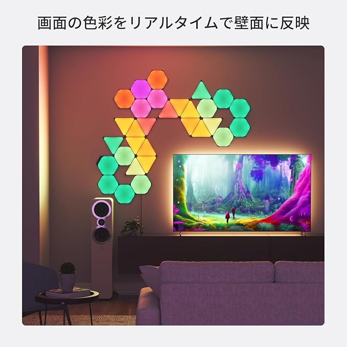 Nanoleaf Shapes LED Wall Lights, RGBW Smart Wall Panels (9PK)