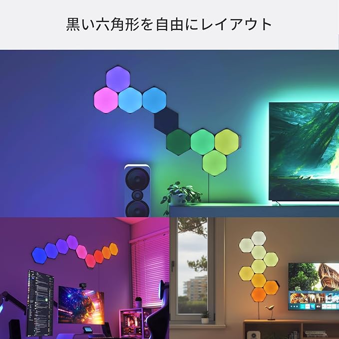 Nanoleaf Shapes LED Wall Lights, RGBW Smart Wall Panels (9PK)