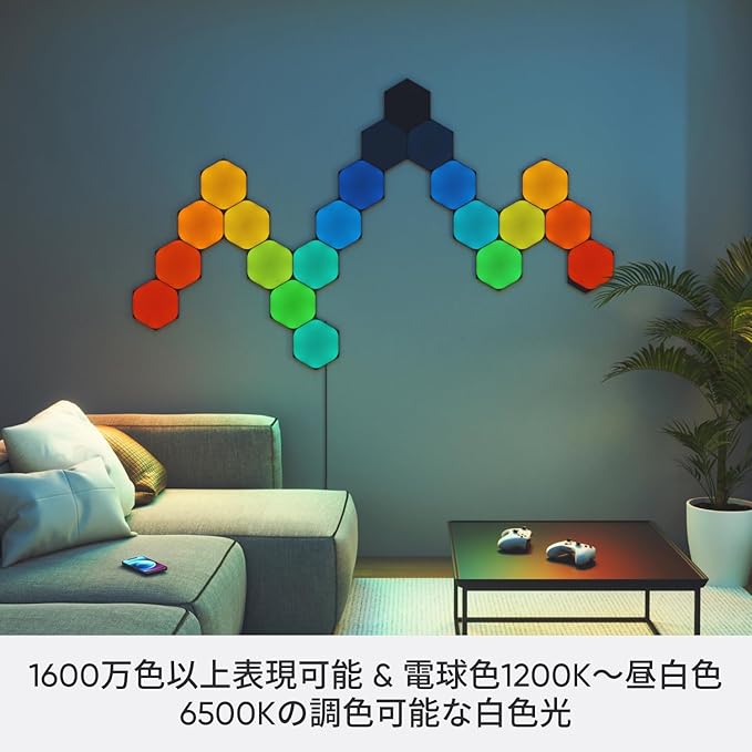 Nanoleaf Shapes LED Wall Lights, RGBW Smart Wall Panels (9PK)